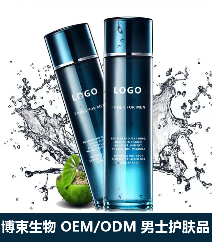2019年什么最火？男士面膜OEM將成發(fā)展趨勢(shì)