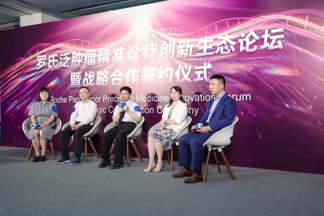 藥企合作 | 艾德生物與羅氏制藥達成戰略合作