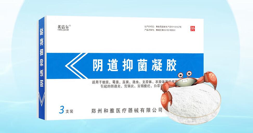 女性必備：掌握二類陰道阻菌凝膠使用技巧